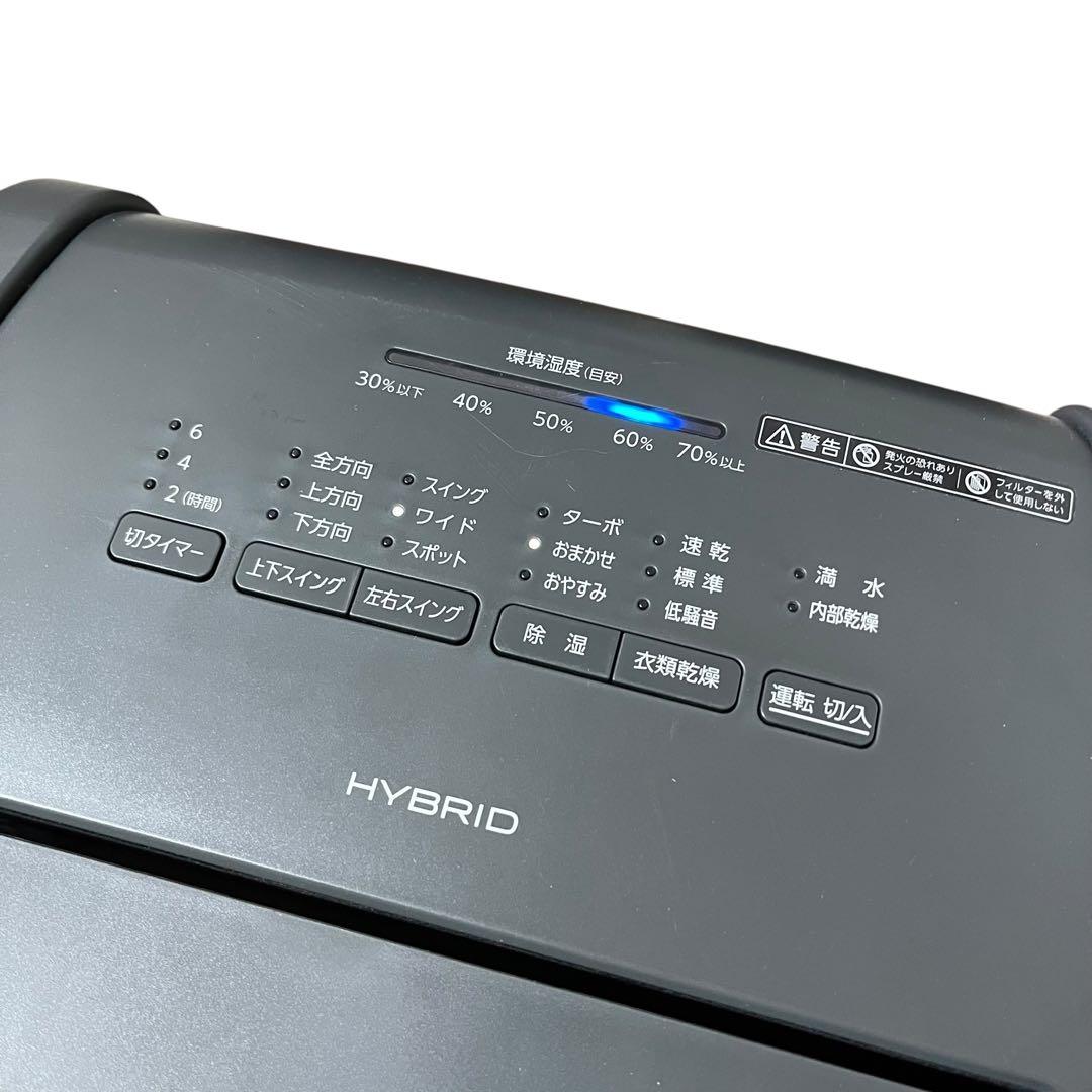 アイリスオーヤマ 衣類乾燥除湿機 IJH-L160 2024年製 ハイブリッド式