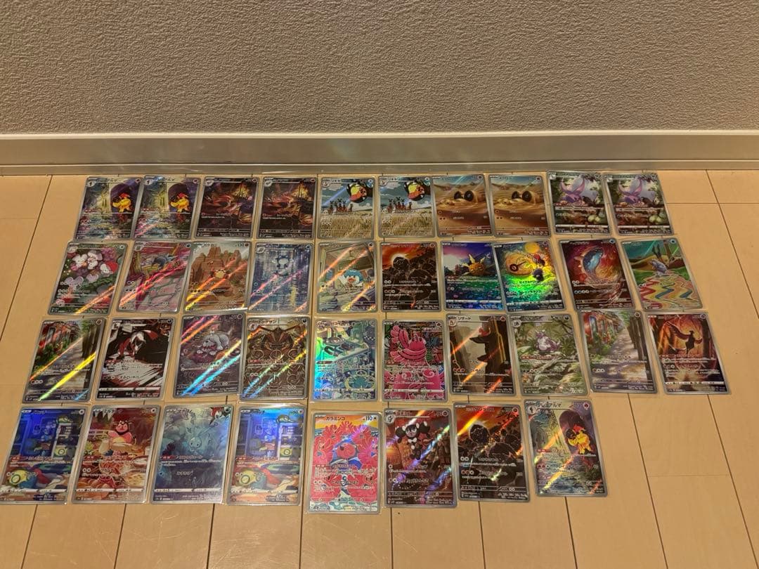 B*o様 【オークション】AR38枚セット