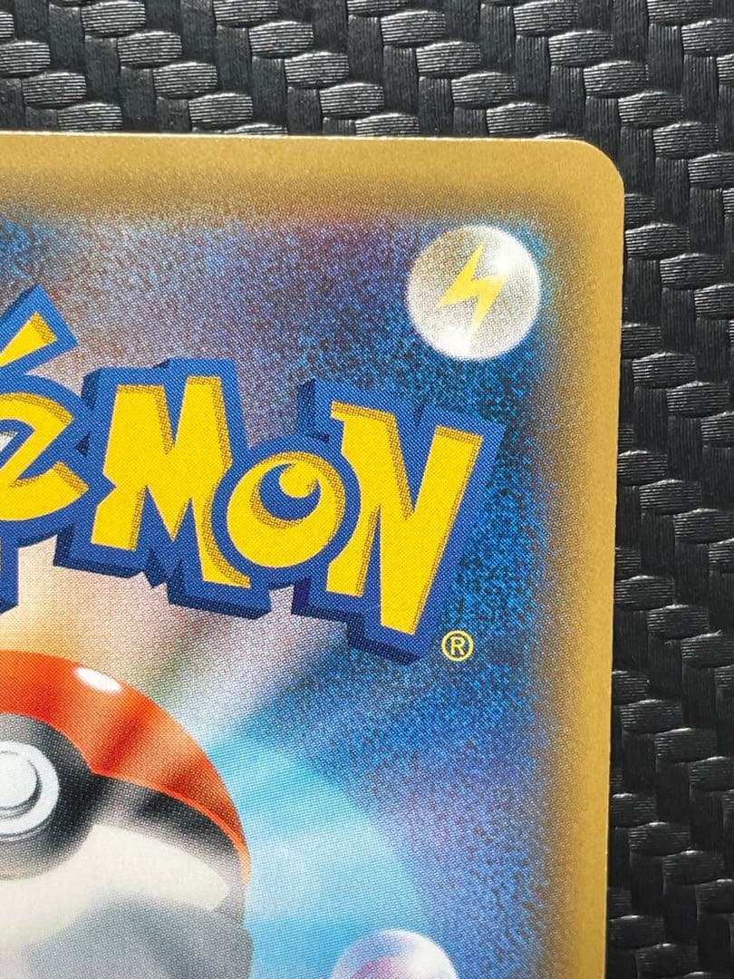 ⭐️美品⭐️ナツメの暗示 SR SM9 タッグボルト 109/095