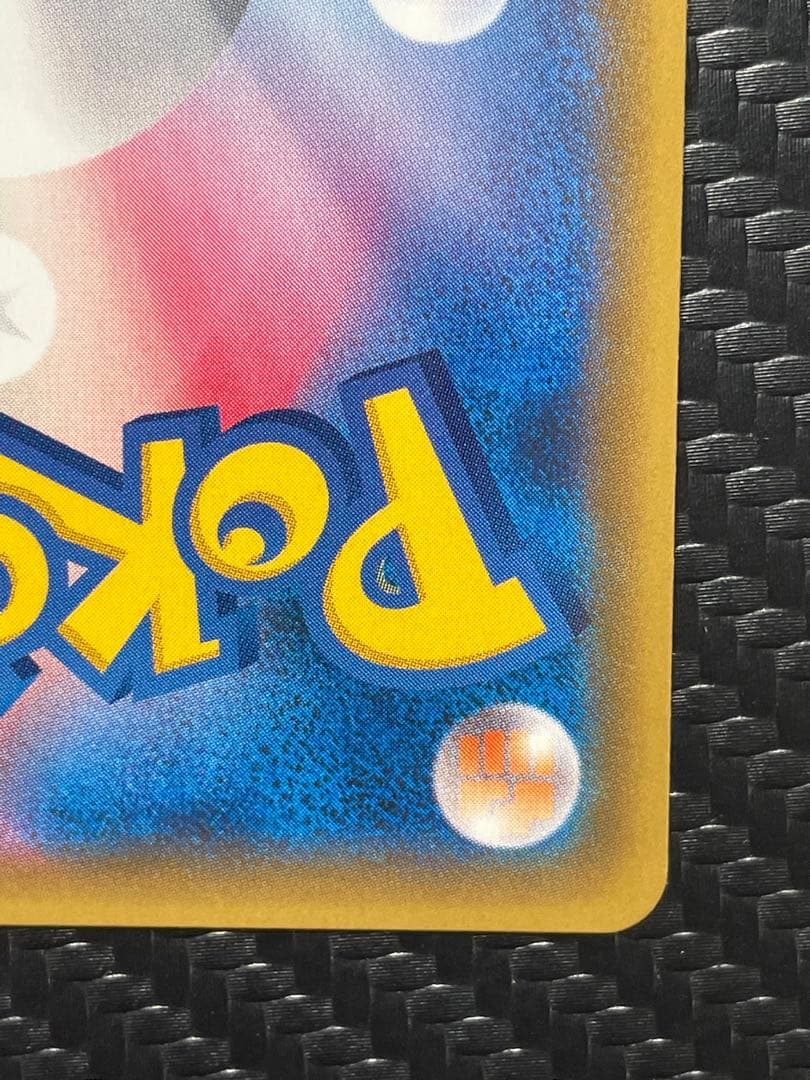 ⭐️美品⭐️ナツメの暗示 SR SM9 タッグボルト 109/095