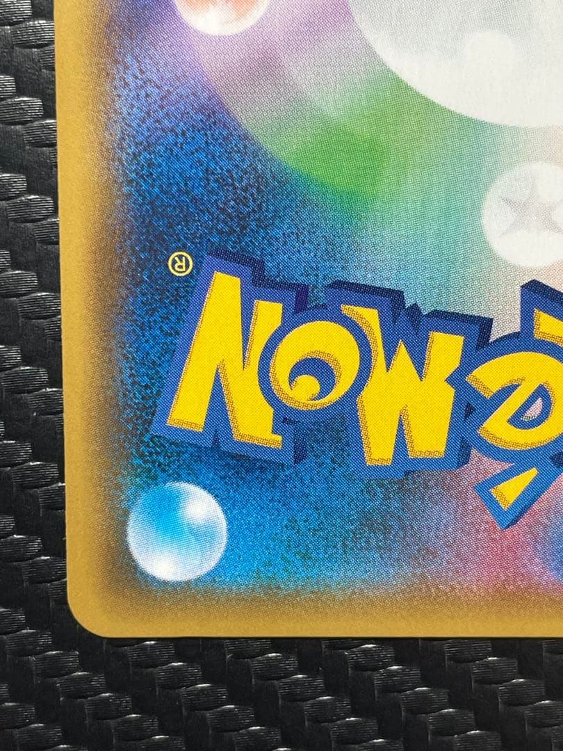 ⭐️美品⭐️ナツメの暗示 SR SM9 タッグボルト 109/095