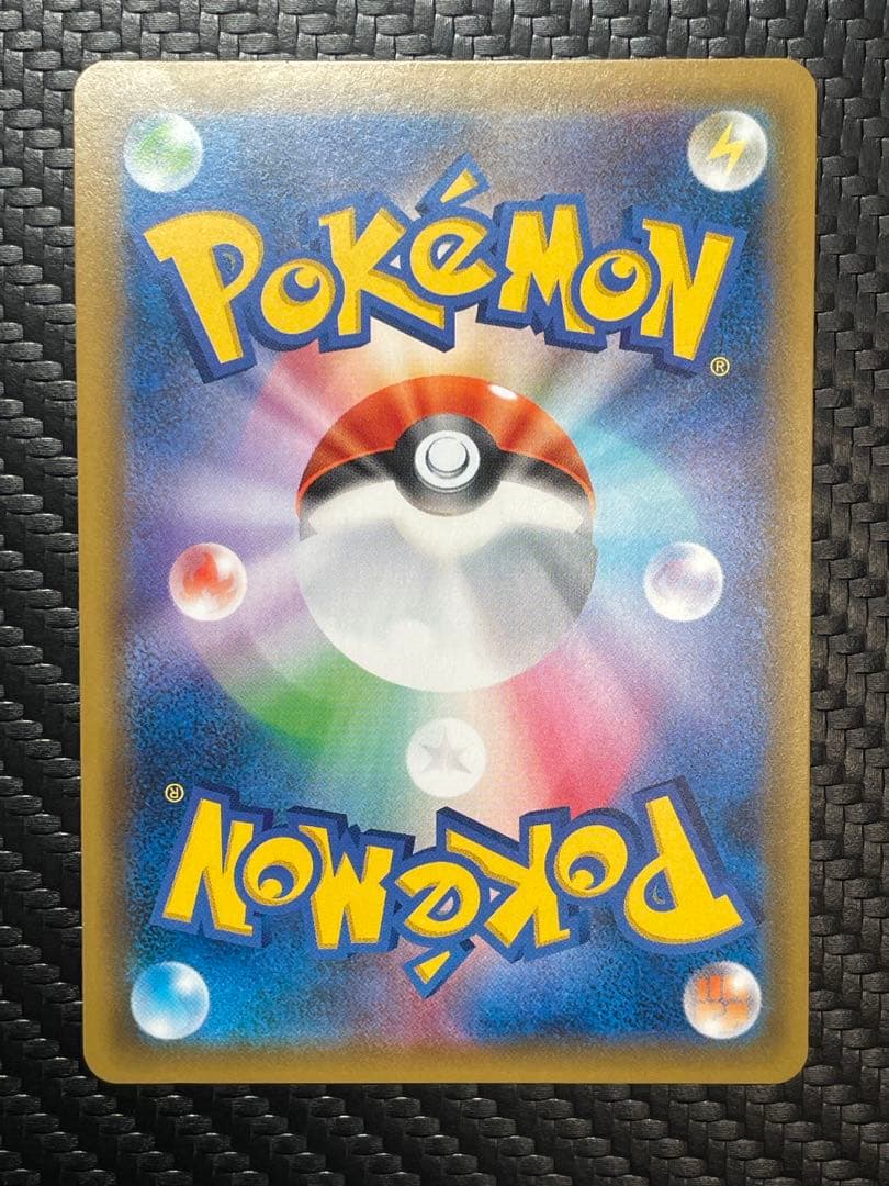 ⭐️美品⭐️ナツメの暗示 SR SM9 タッグボルト 109/095