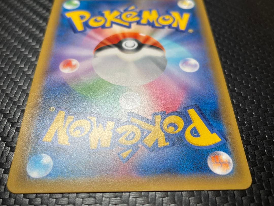 ⭐️美品⭐️ナツメの暗示 SR SM9 タッグボルト 109/095