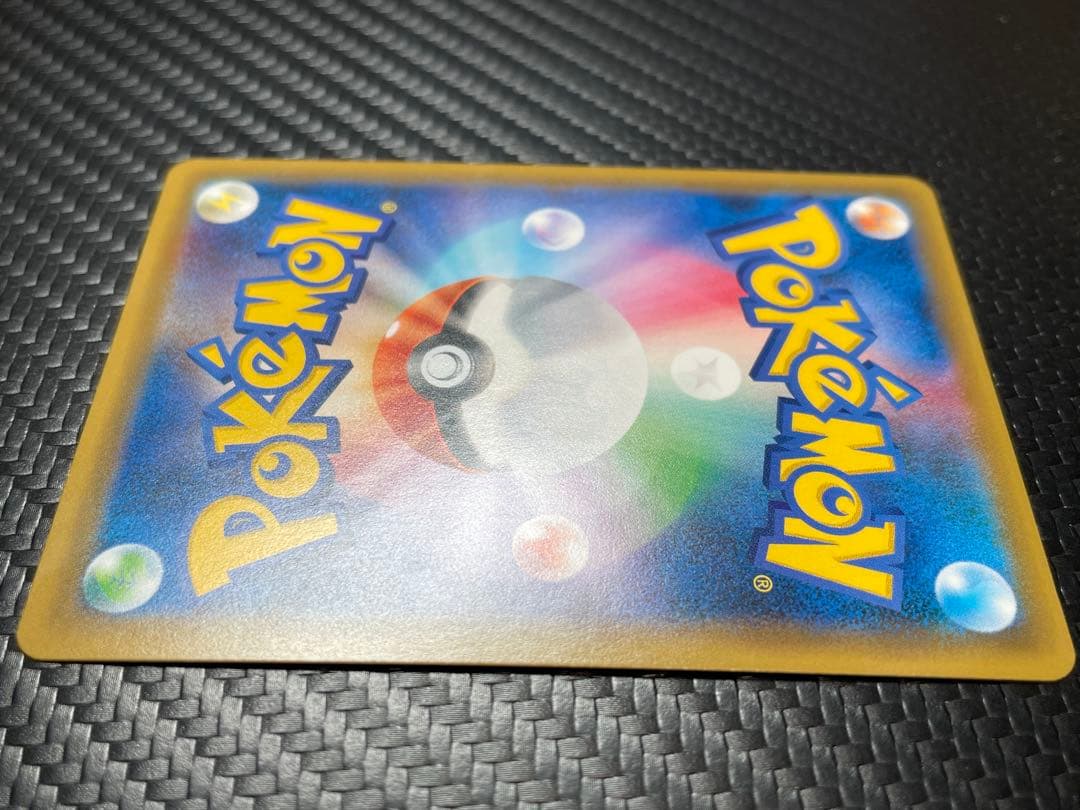 ⭐️美品⭐️ナツメの暗示 SR SM9 タッグボルト 109/095