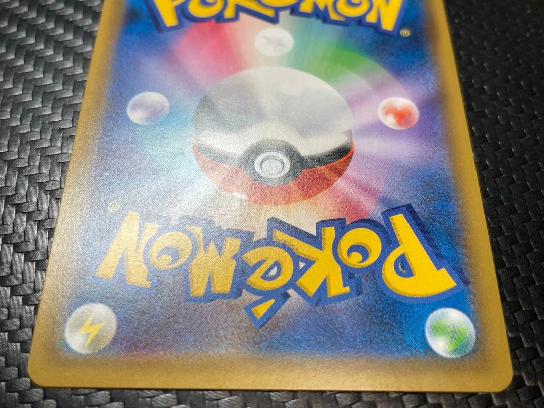 ⭐️美品⭐️ナツメの暗示 SR SM9 タッグボルト 109/095