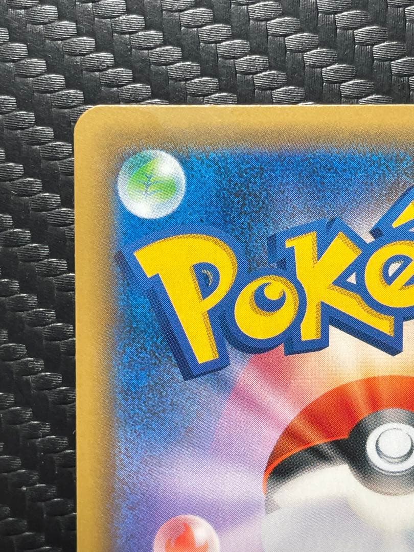 ⭐️美品⭐️ナツメの暗示 SR SM9 タッグボルト 109/095