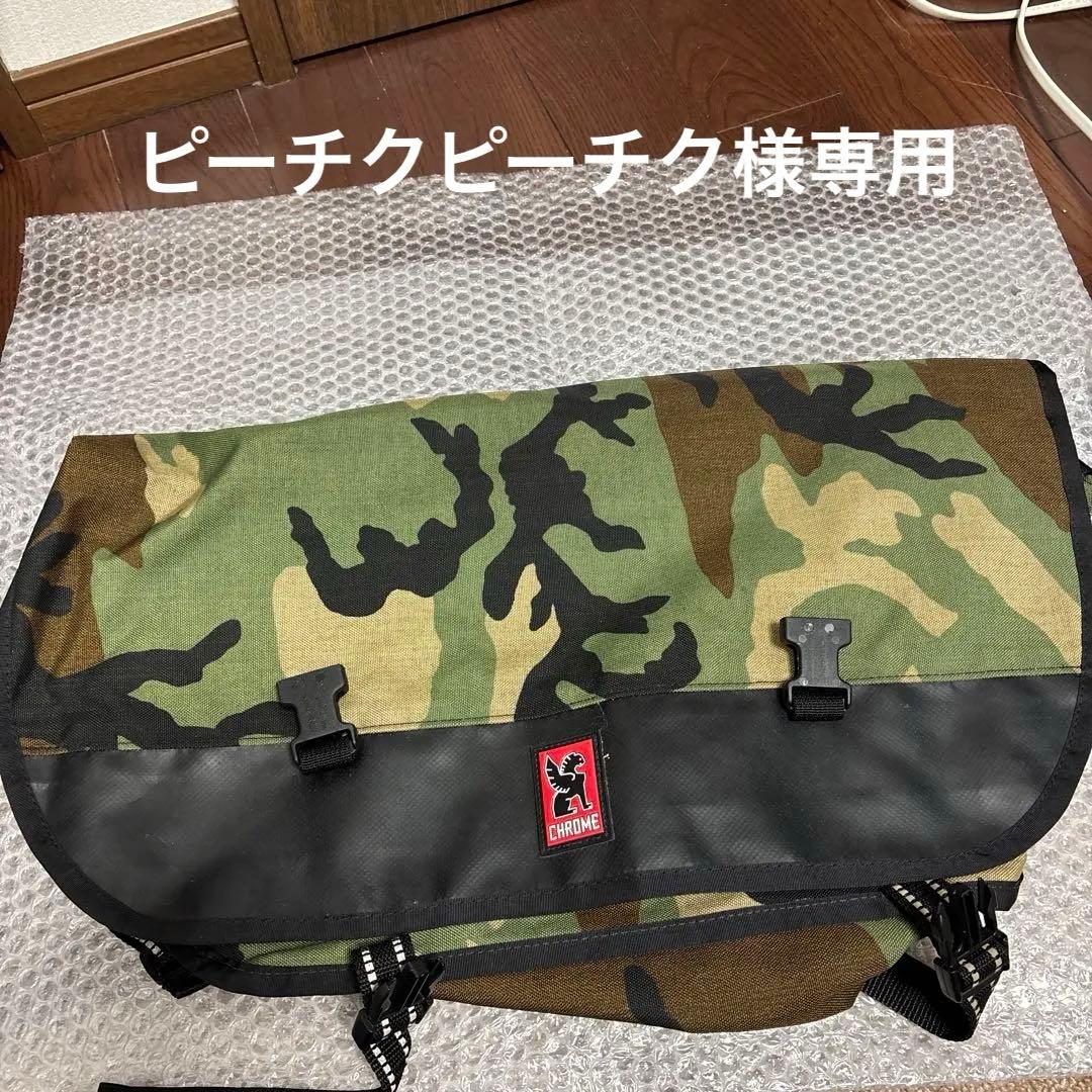 【年始特別】CHROME カモフラージュ メッセンジャーバッグ