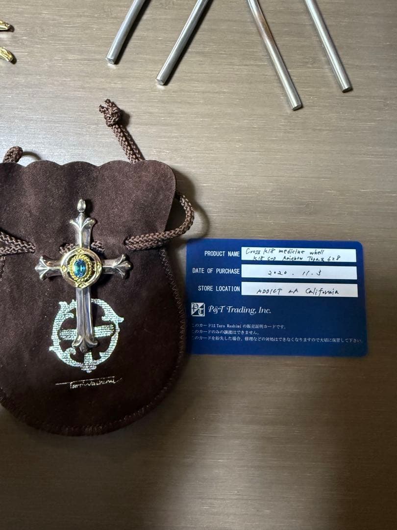 tarowashimi 鷲見太郎　レインボートパーズクロス