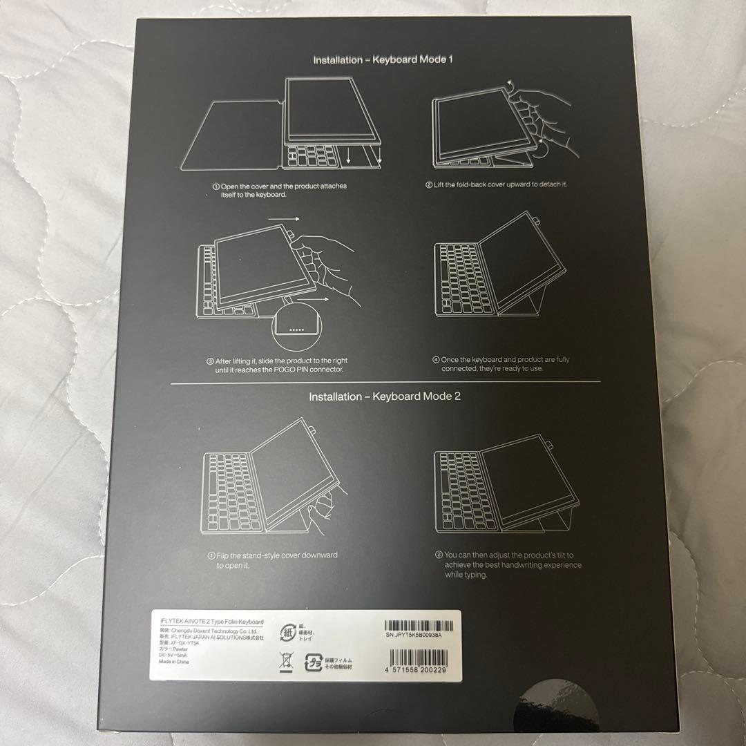 iFLYTEK AINOTE 2 Folio Keyboard 本体