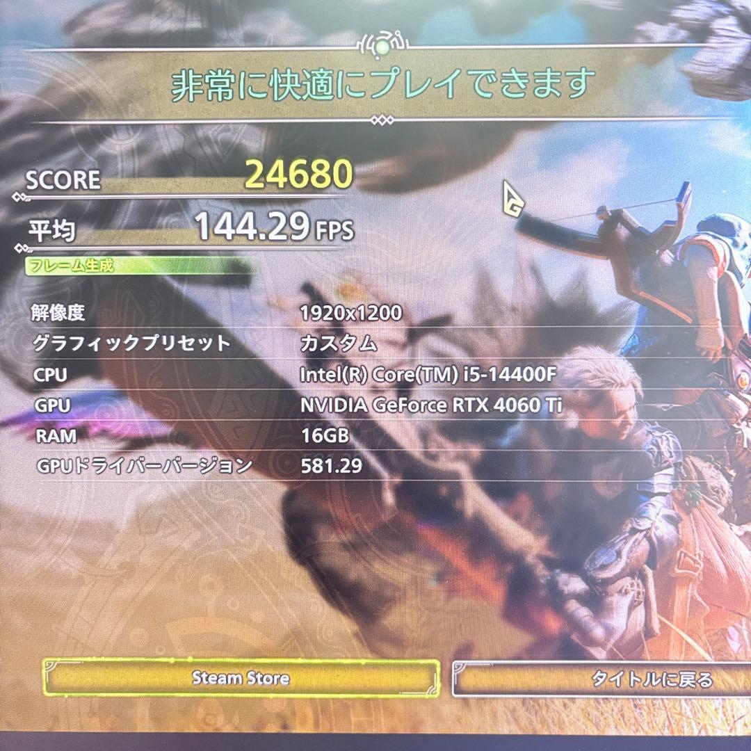 2024年製 ゲーミングPC i5 14400F RTX4060Ti ガレリア
