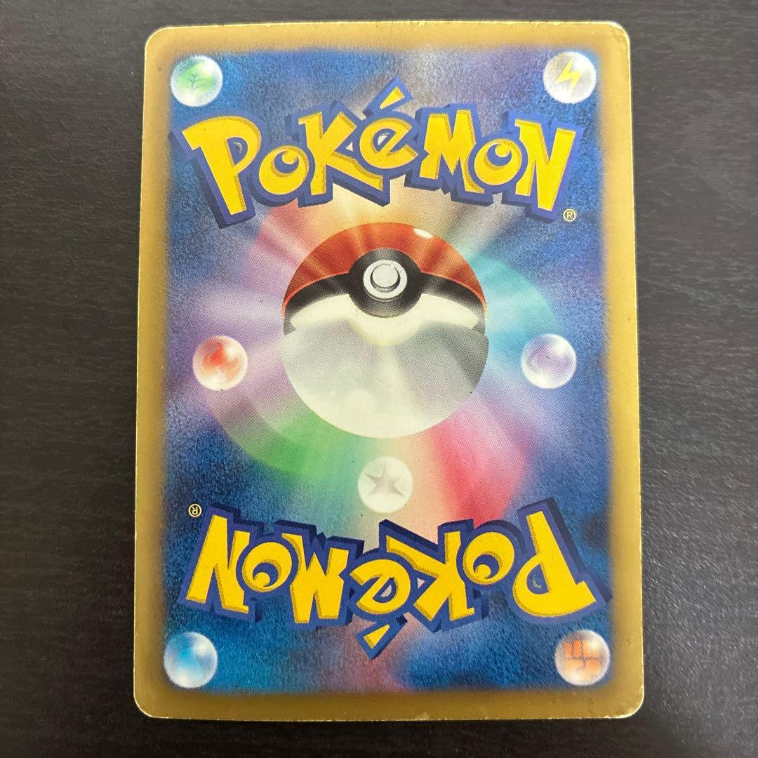 フウロ SR BW7 プラズマゲイル