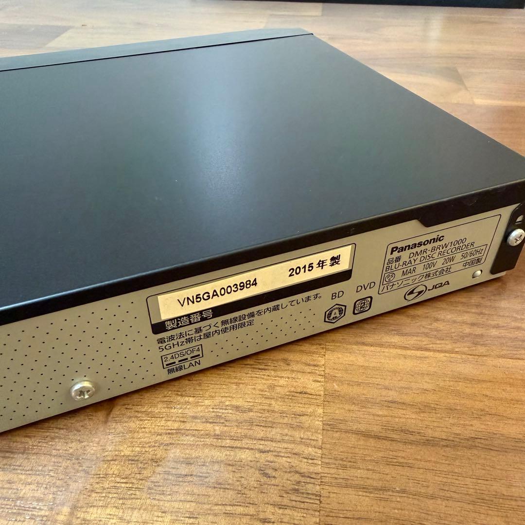 パナソニックディーガDIGA DMR-BRW1000