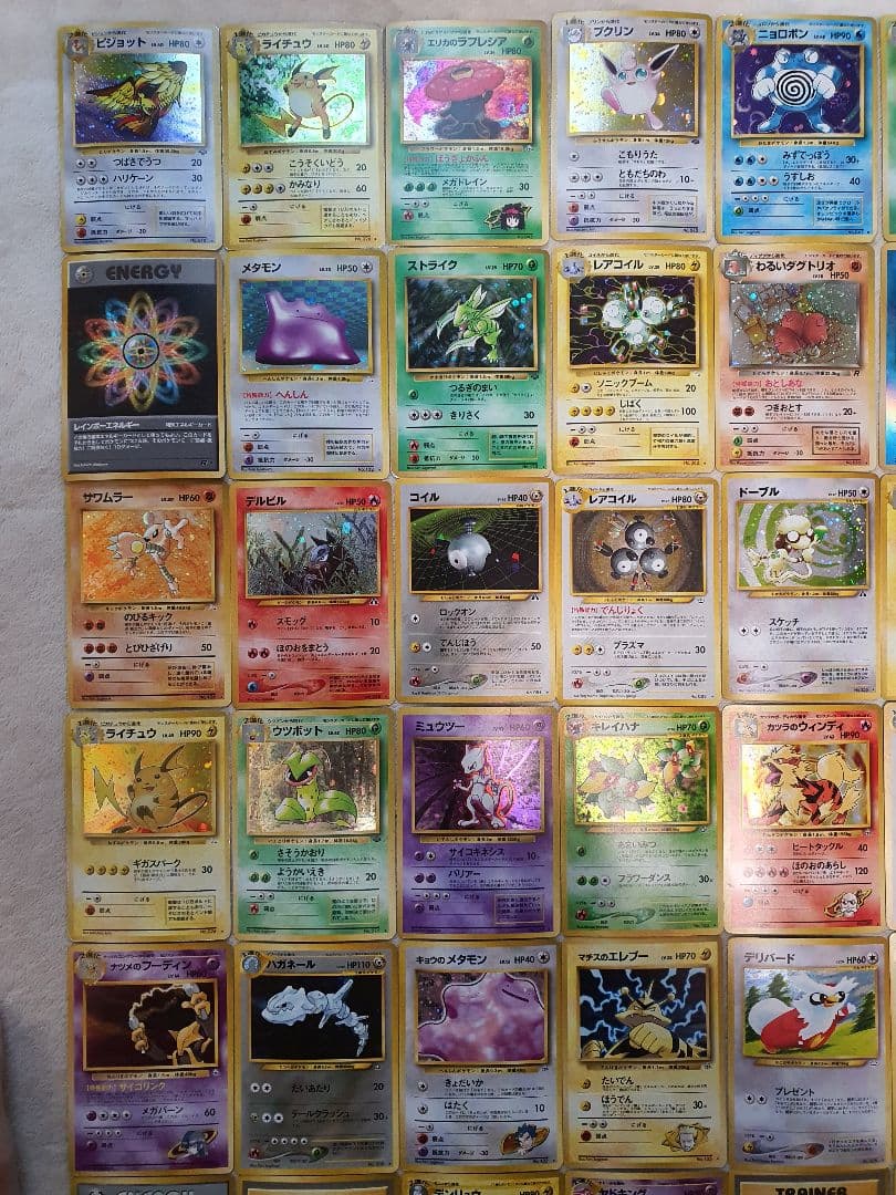 旧裏 キラ大量100枚まとめ売り