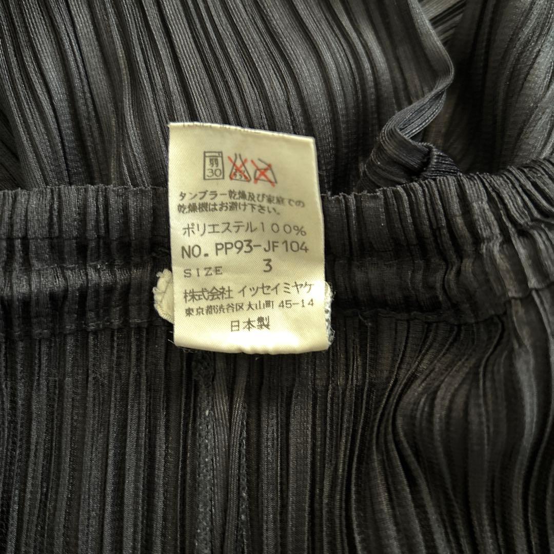 【美品】プリーツプリーズ ジョガーパンツ ジップ 黒 3 L相当