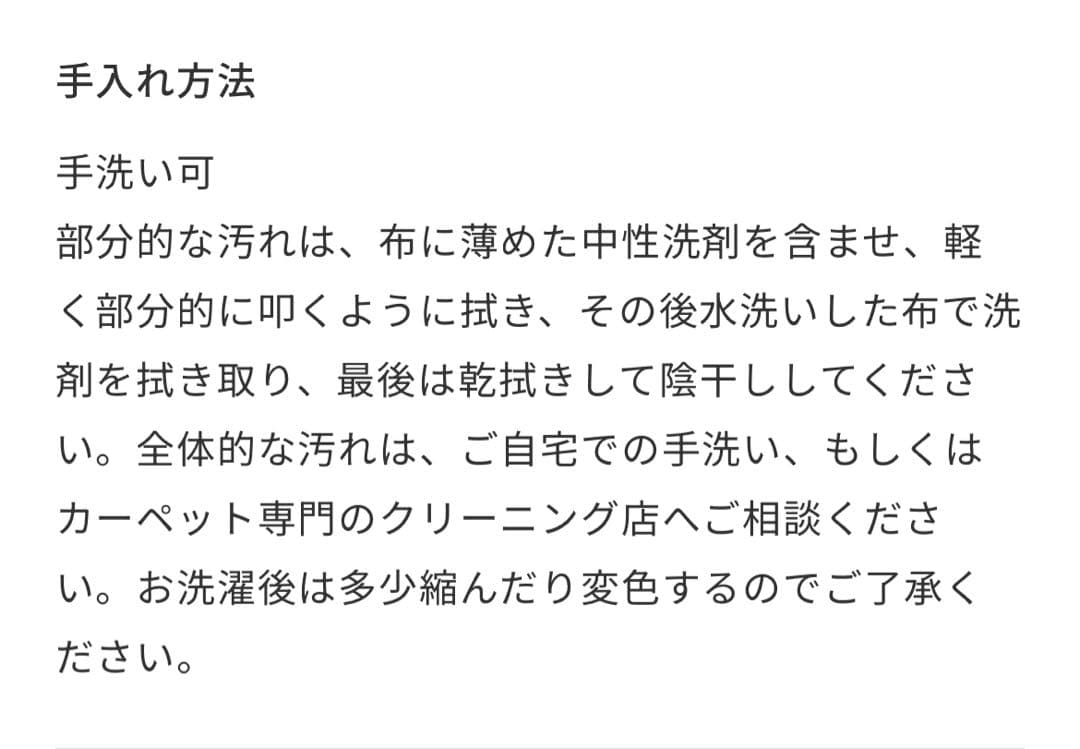 Unico ラグマット　EPET(エペット) 120×180 グレージュ