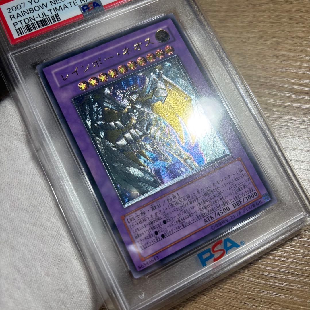 鑑定品 PSA10 極美品　最安値　世界115枚　レインボー・ネオス　レリーフ