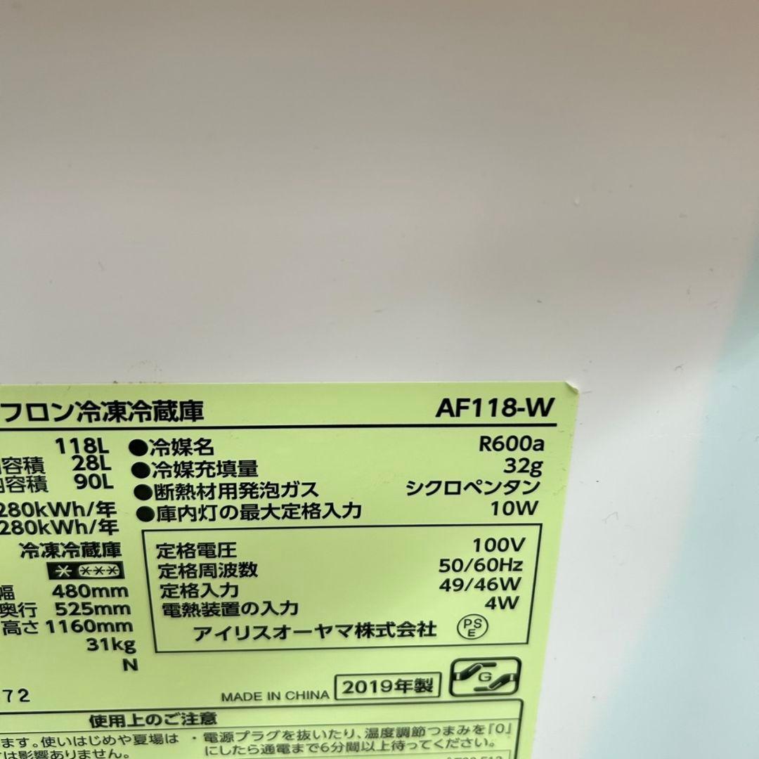 551 一人暮らしセット　冷蔵庫　小型　洗濯機　大人気　保証込　美品　格安　単身