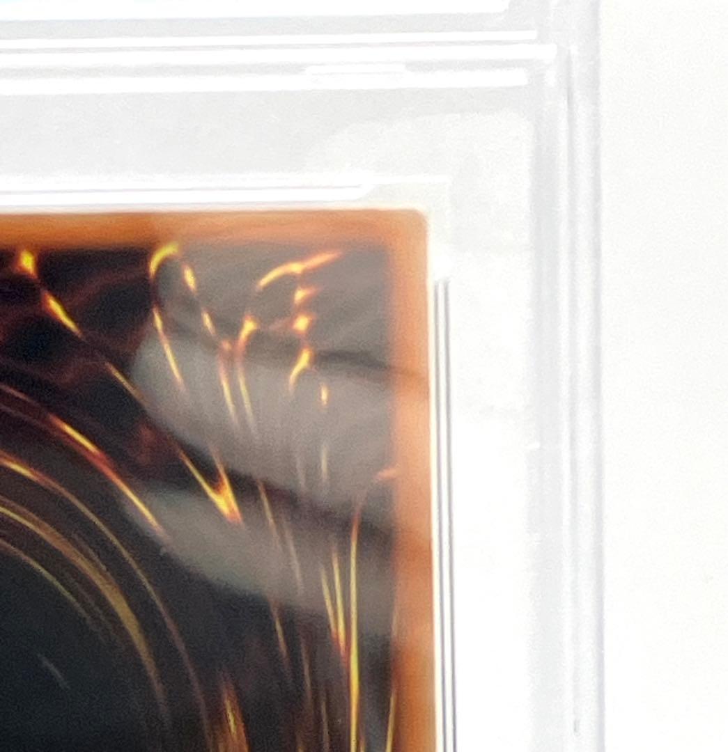 PSA10ラッシュデュエル　コズミックストリングス・ヌードルイダス