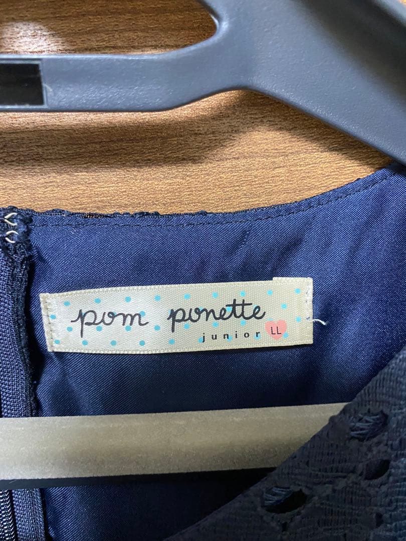 ポンポネット L L/165 ワンピース カーディガン　卒業式　発表会