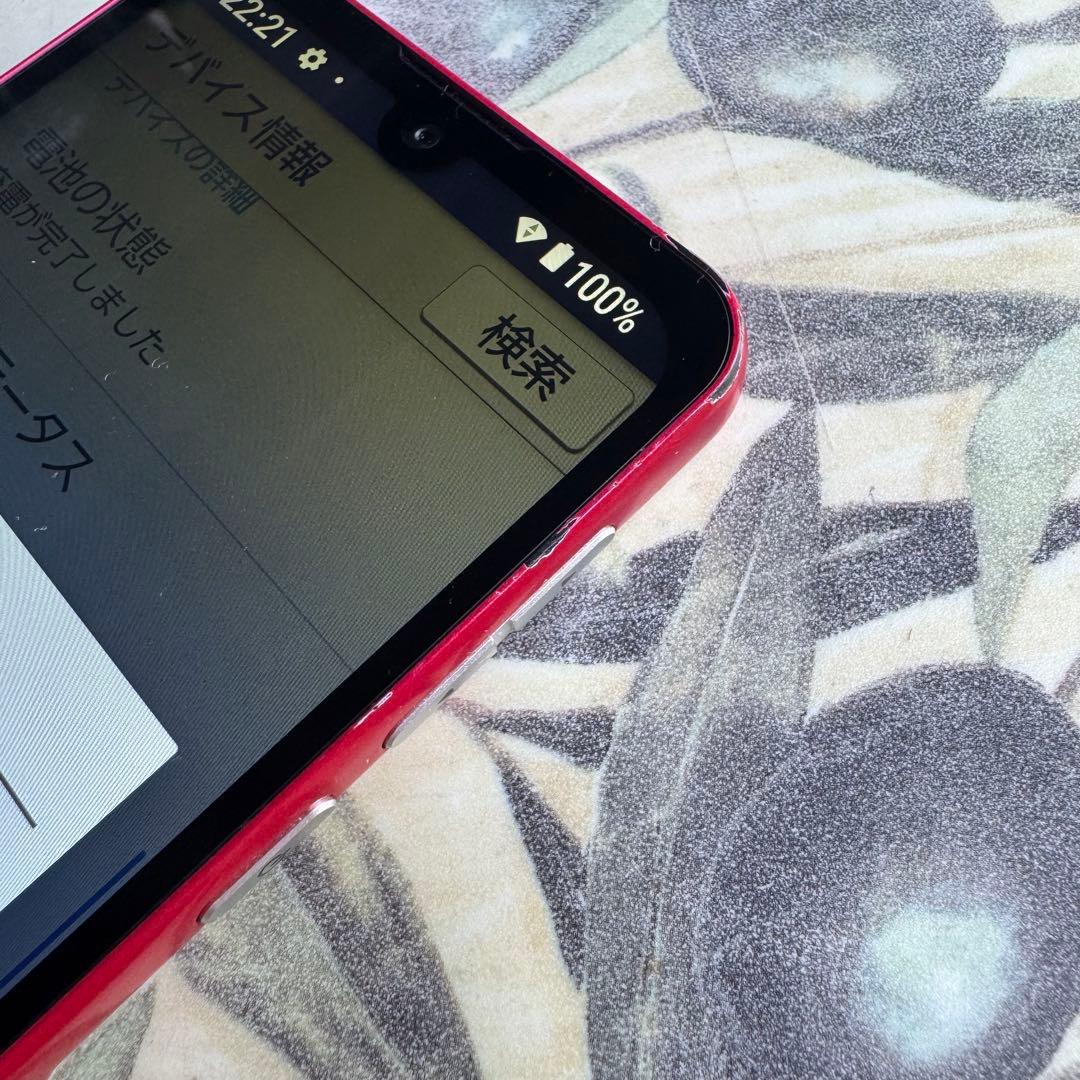 BASIO active レッド SHG09 64GB SIMフリー