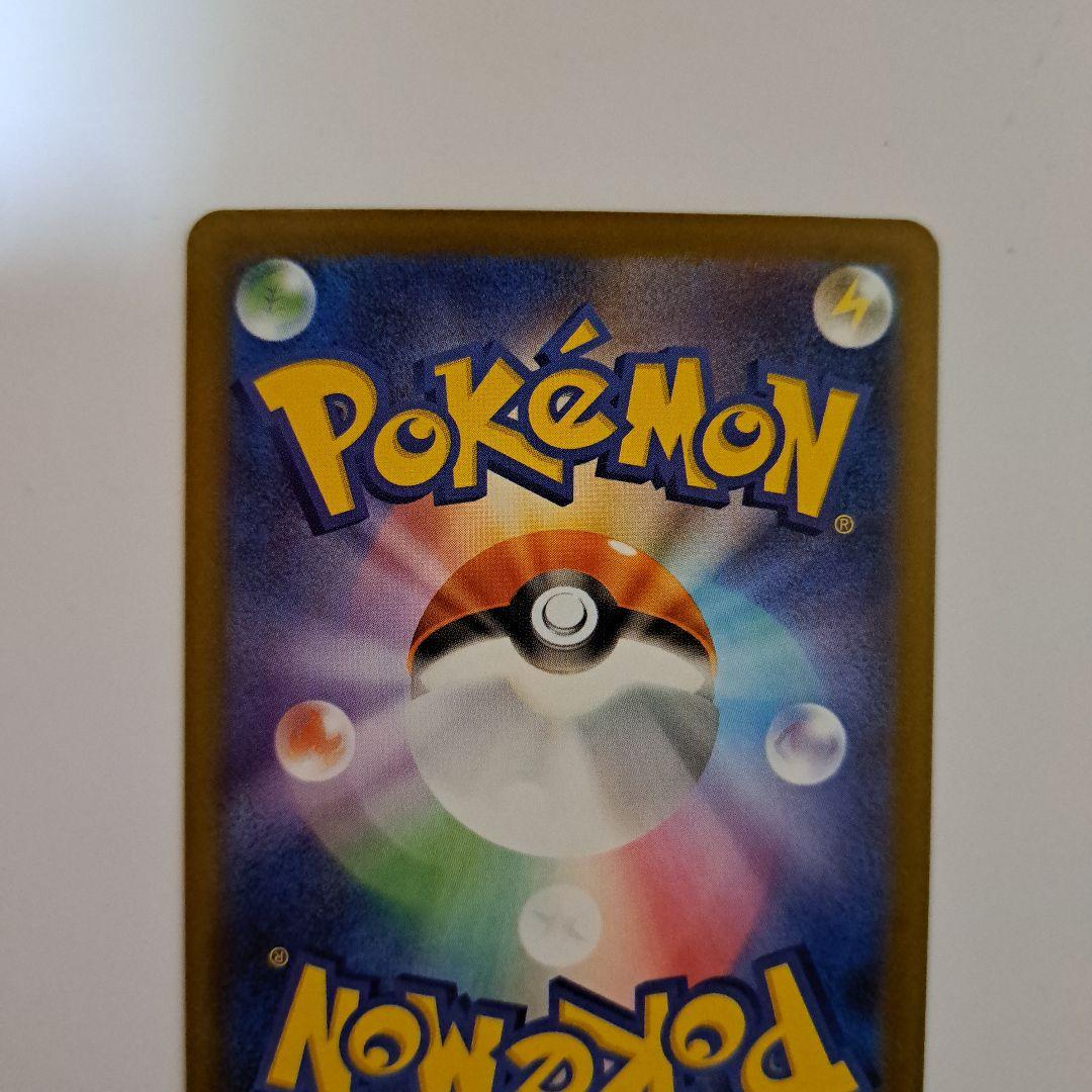 メガドリームex ロケット団のミュウツーex sar