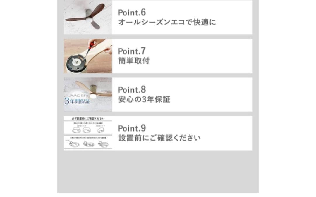 シーリングファン 木製羽根 LEDライト付き