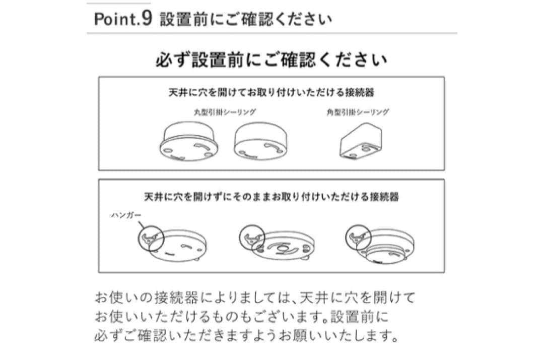 シーリングファン 木製羽根 LEDライト付き