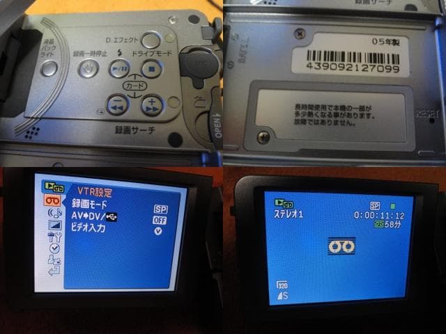 ［動作良好］◆キャノン　ＤＶ　M５　極上品 フルセット＋