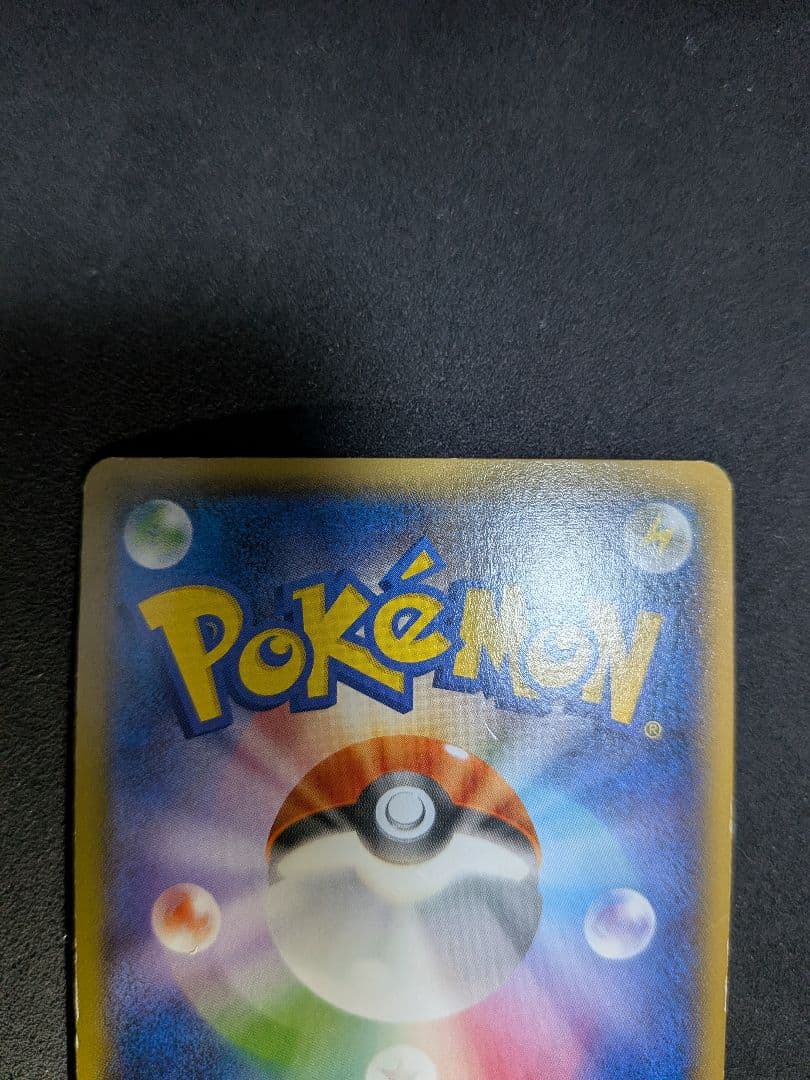 ディアルガEX ポケモンカード 180HP