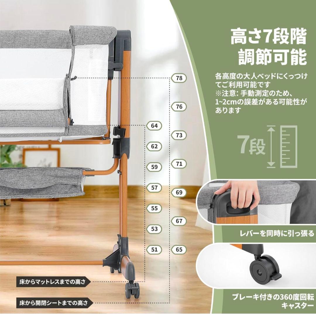 専用　Ezebaby ベッドサイドベッド OD-B6 ベビーベッド 添い寝