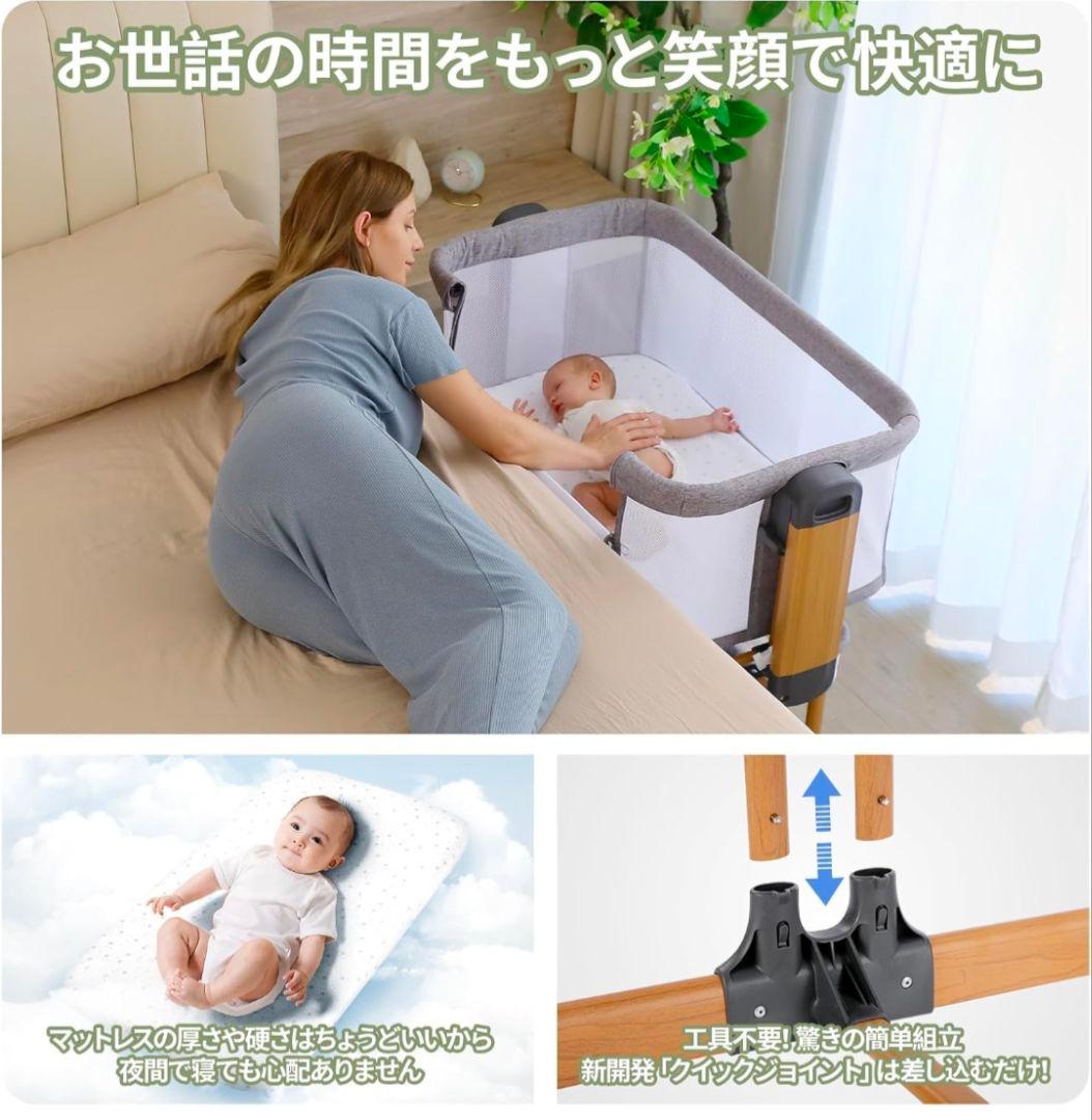 専用　Ezebaby ベッドサイドベッド OD-B6 ベビーベッド 添い寝