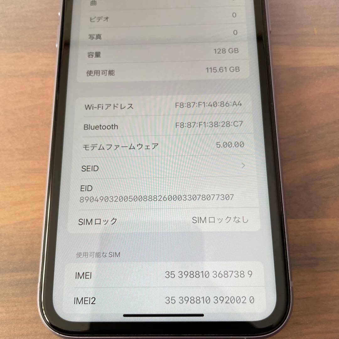 Apple iPhone 11 128GB パープル