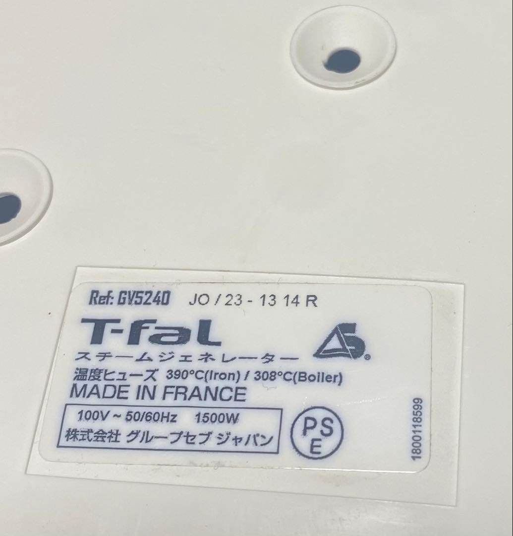 T-fal ティファール　イージープレシング　　高級スチームアイロンGV5240