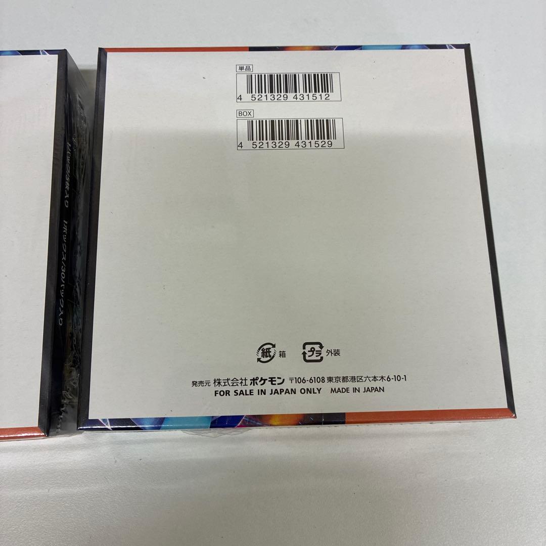 シュリンク付き インフェルノX 　box　ボックス　新品未開封　2ボックス