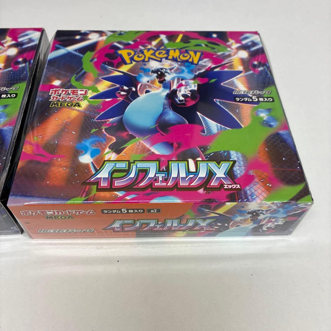 シュリンク付き インフェルノX 　box　ボックス　新品未開封　2ボックス