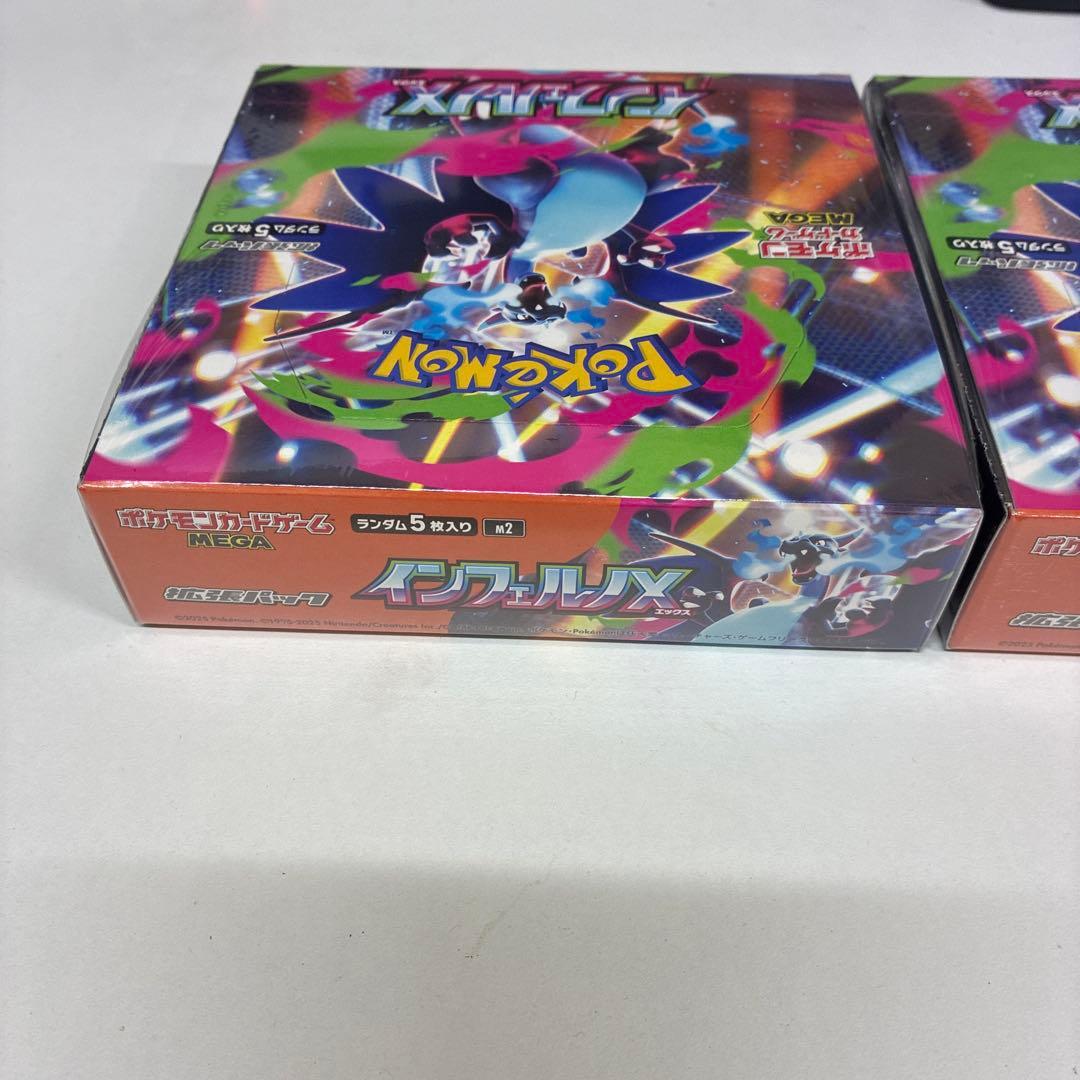 シュリンク付き インフェルノX 　box　ボックス　新品未開封　2ボックス