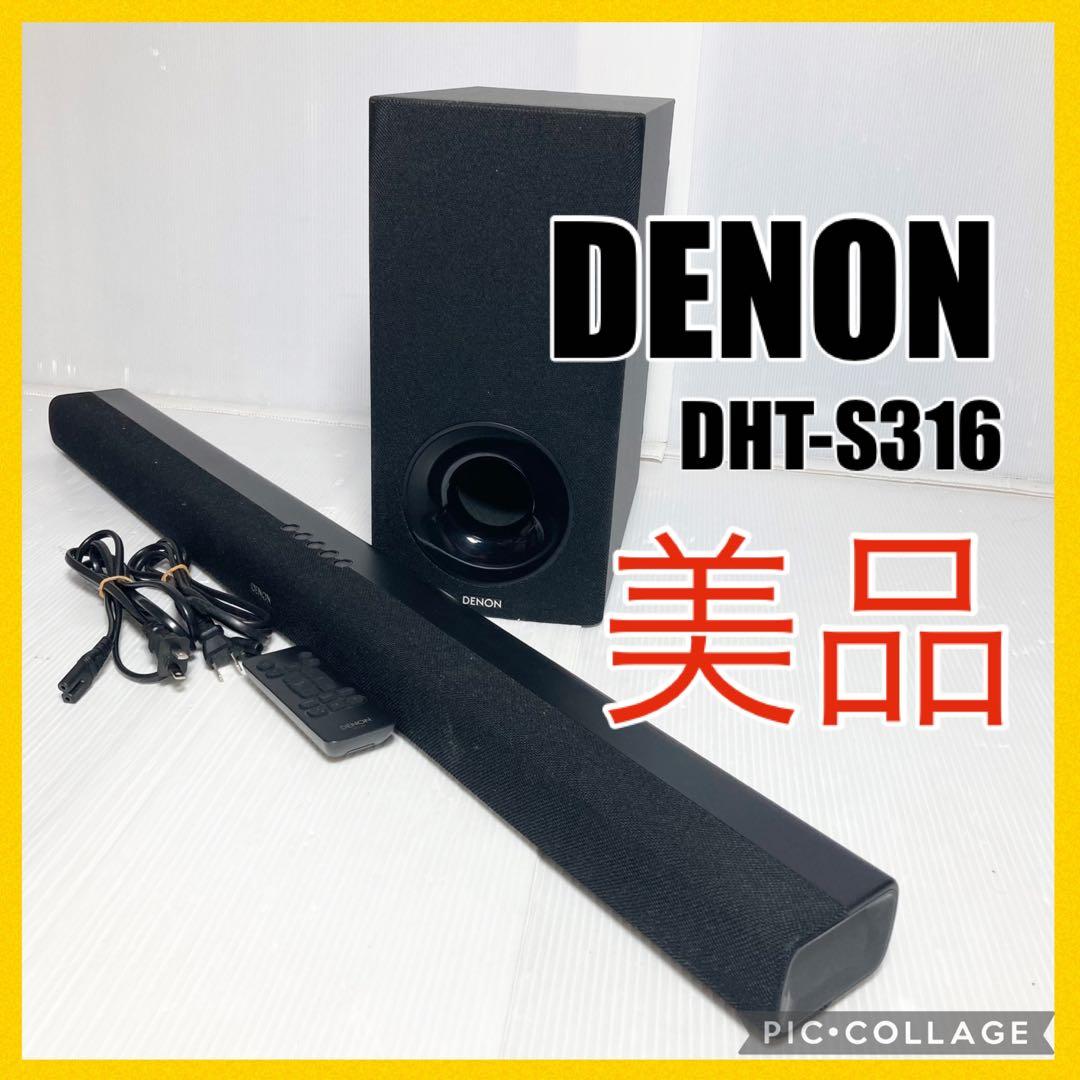 極美品 DENON サウンドバー ワイヤレスサブウーファー DHT-S316K