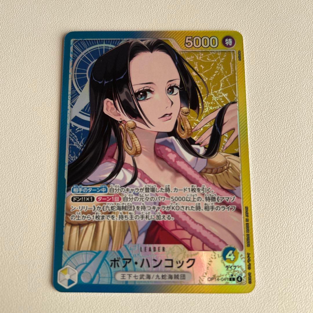 ワンピースカード ハンコック リーダーパラレル