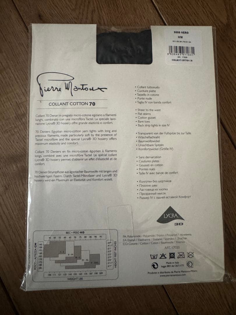 新品未使用　ピエールマントゥー コットンタイツ ブラック 3点セット