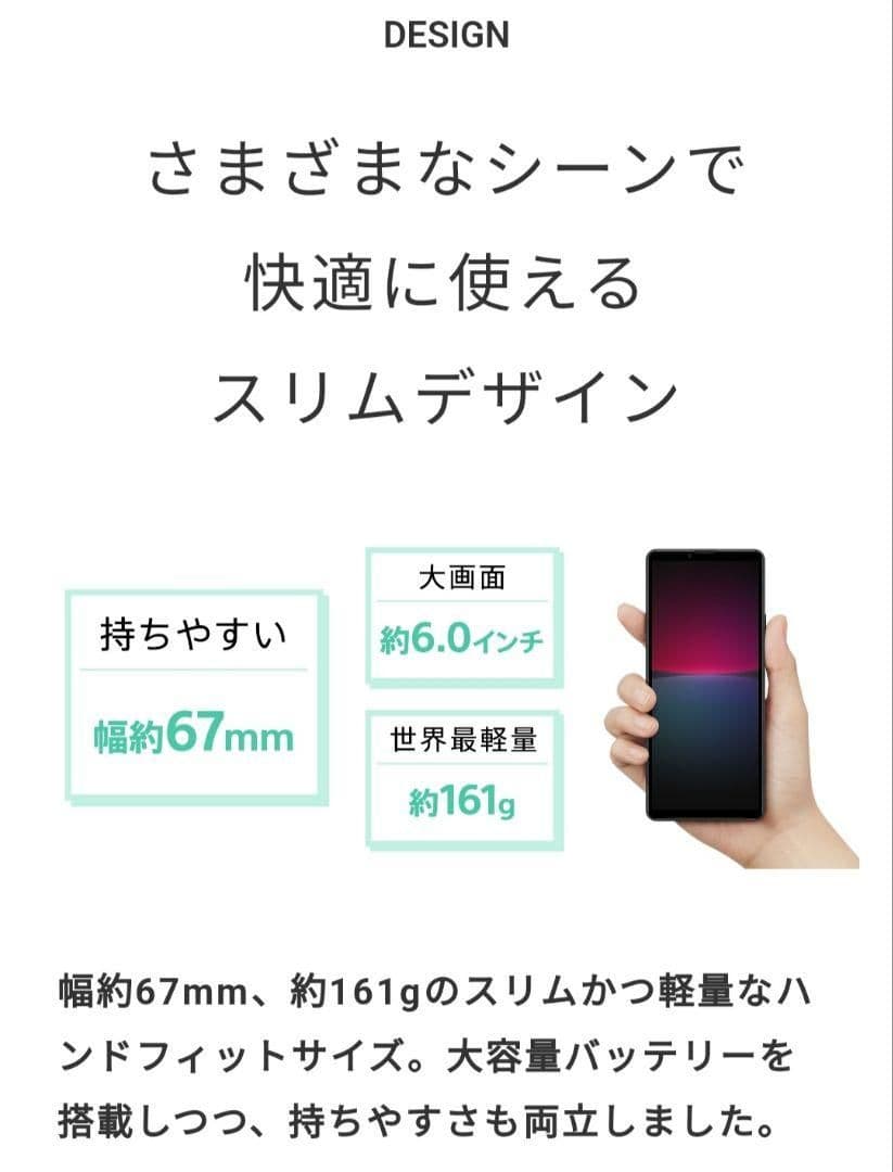 【新品未使用】Xperia 10 IV ホワイト 128 ドコモ※おまけ付き