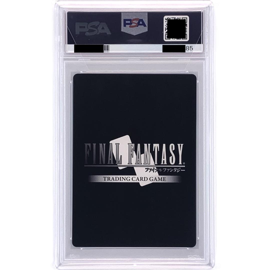 【PSA10】　22-075H　イデア