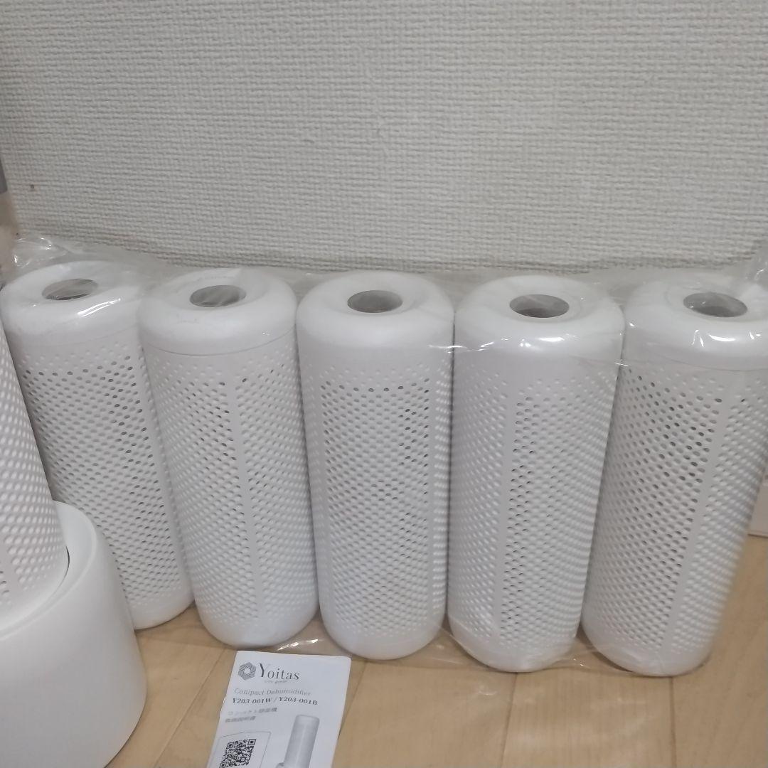 Yoitas 除湿機本体1個除湿棒 6個セット ホワイト