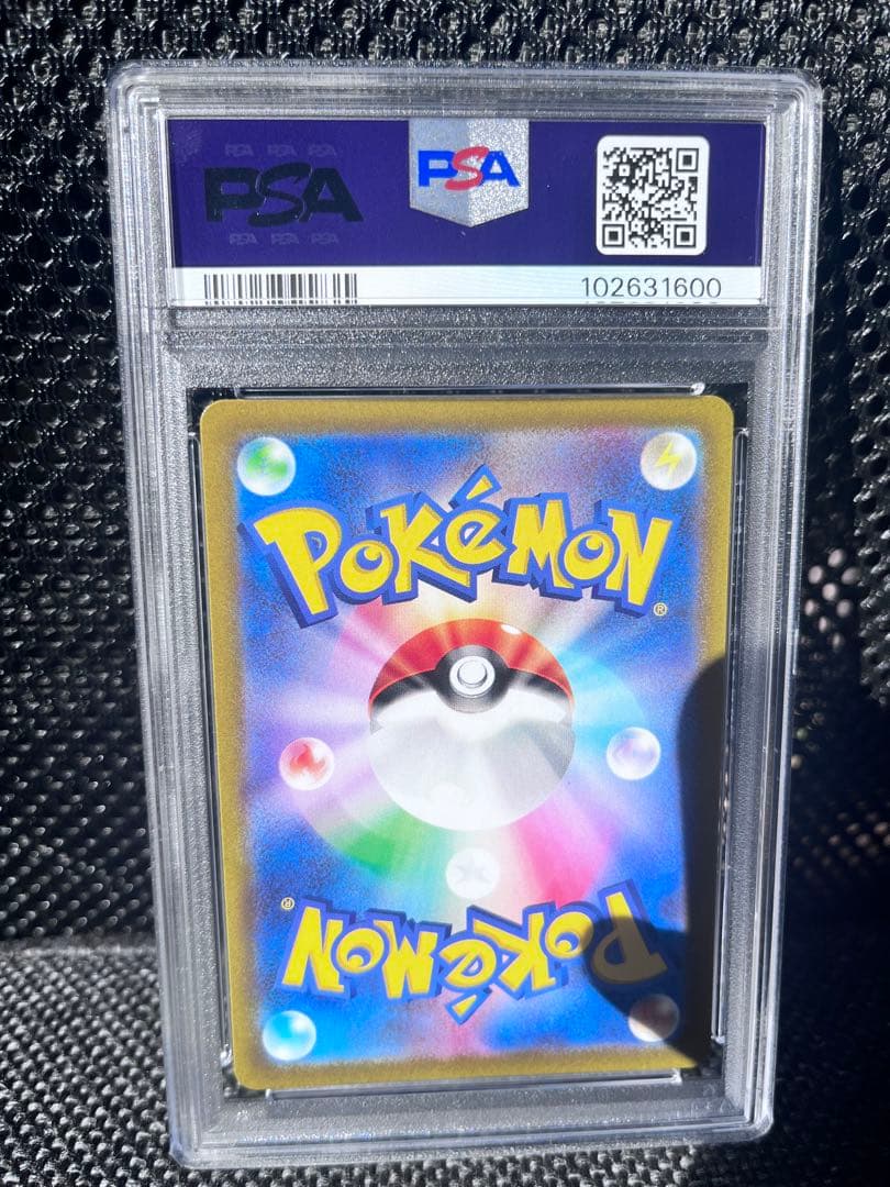 カミツレのきらめき sr PSA 10