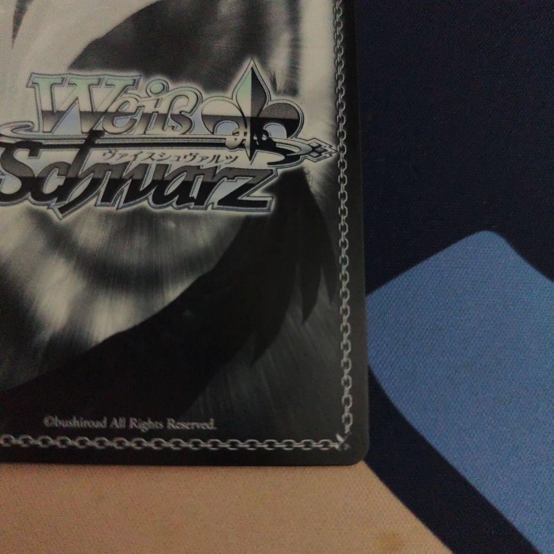 や*ば様 ヴァイスシュヴァルツ ぼっちざろっくsspセット