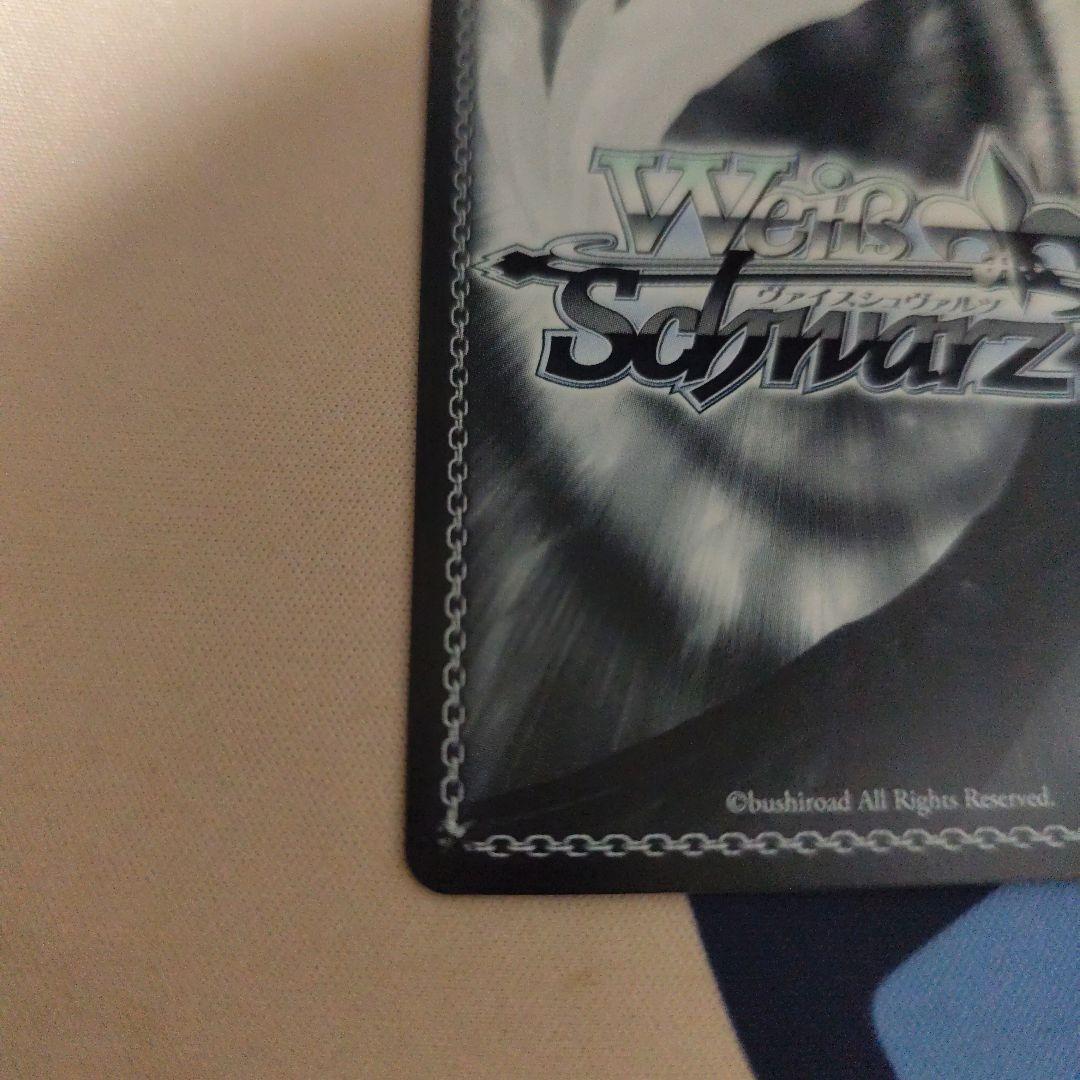 や*ば様 ヴァイスシュヴァルツ ぼっちざろっくsspセット