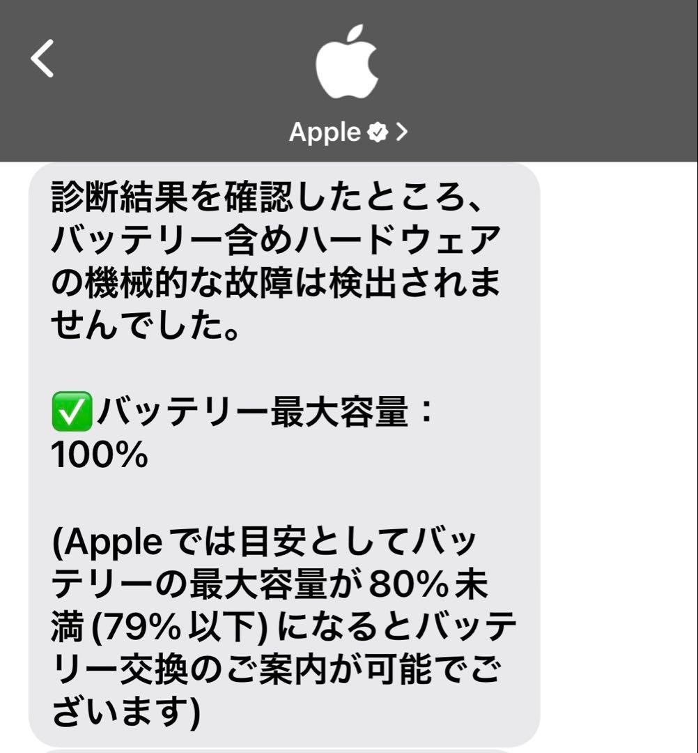 iPadmini第6世代+周辺機材