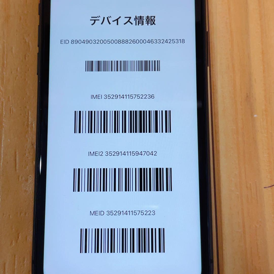 SIMフリー 本体 iPhone 11 64 GB 554 ブラック 電池交換済