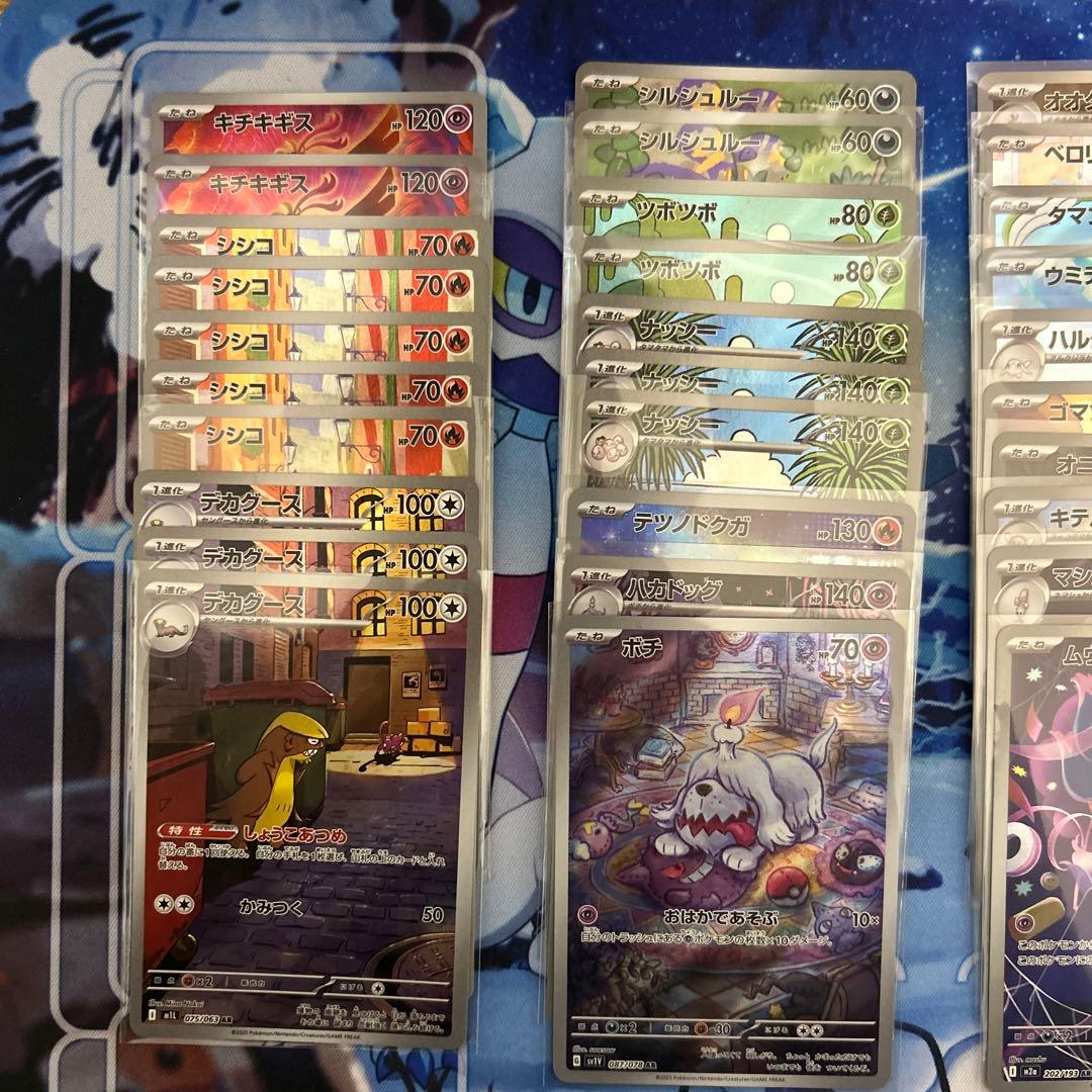 AR60枚まとめ売り