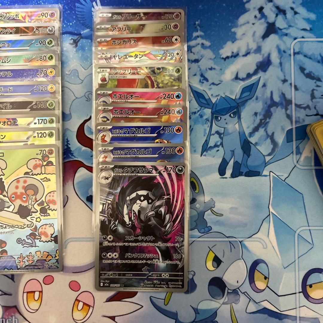 AR60枚まとめ売り