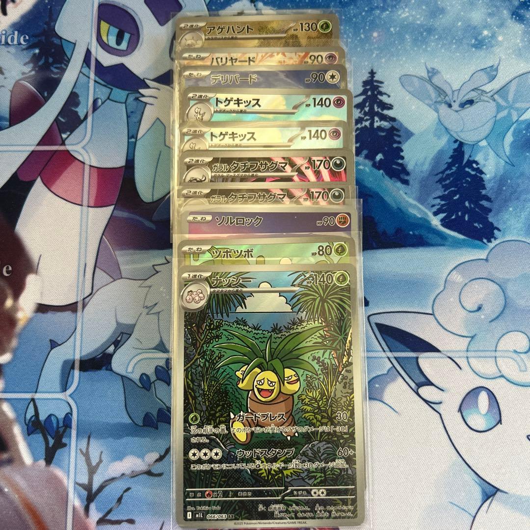 AR60枚まとめ売り